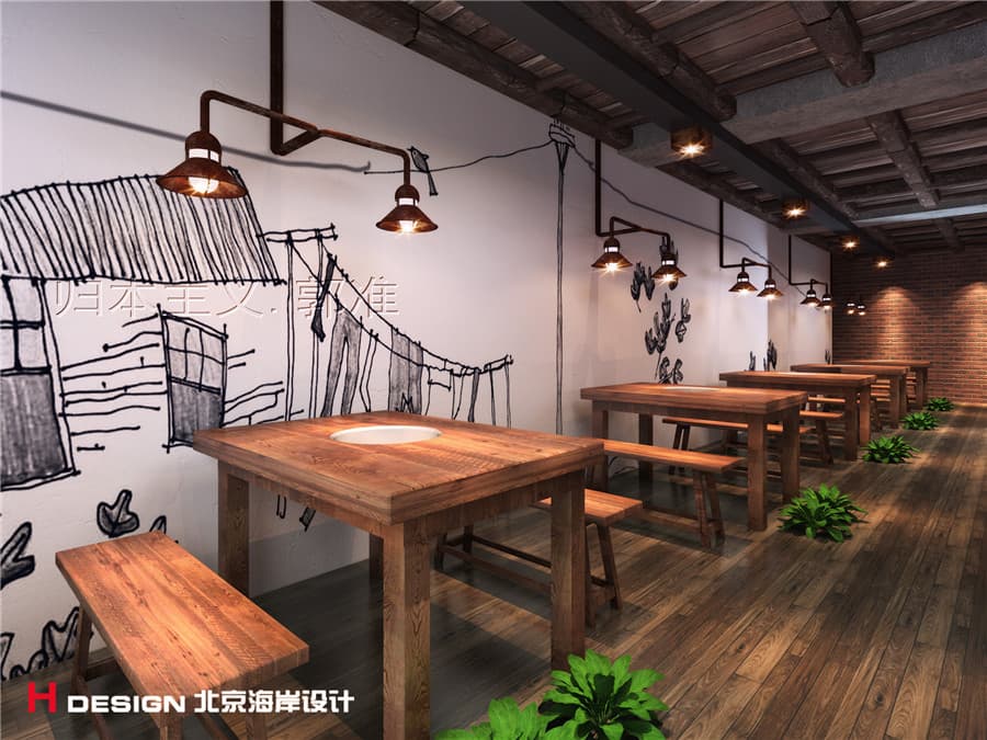 火锅店设计