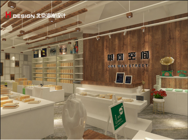 书店设计