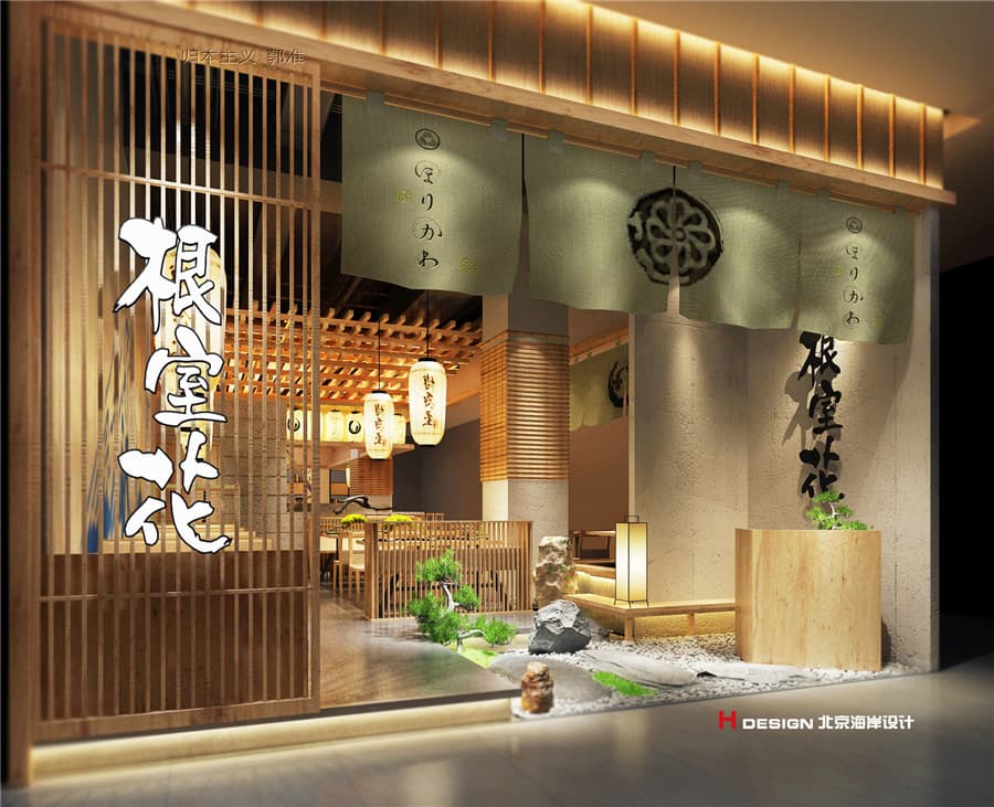 餐厅设计