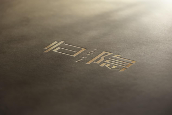 VI设计