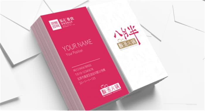 VI设计