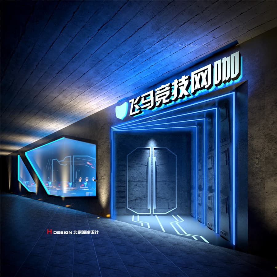 网咖设计