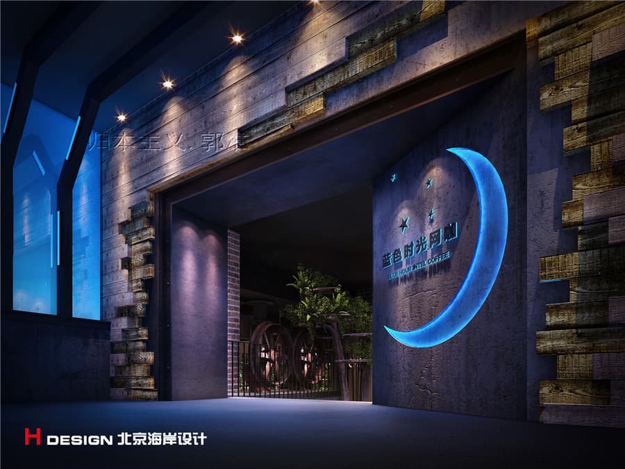 网咖设计