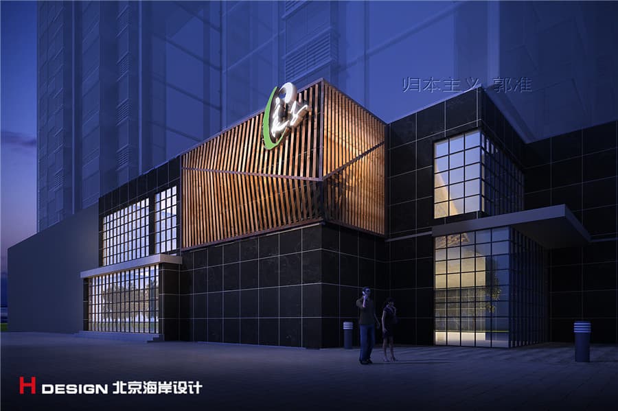 健身房设计