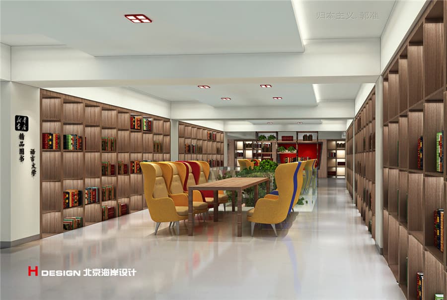 书店设计