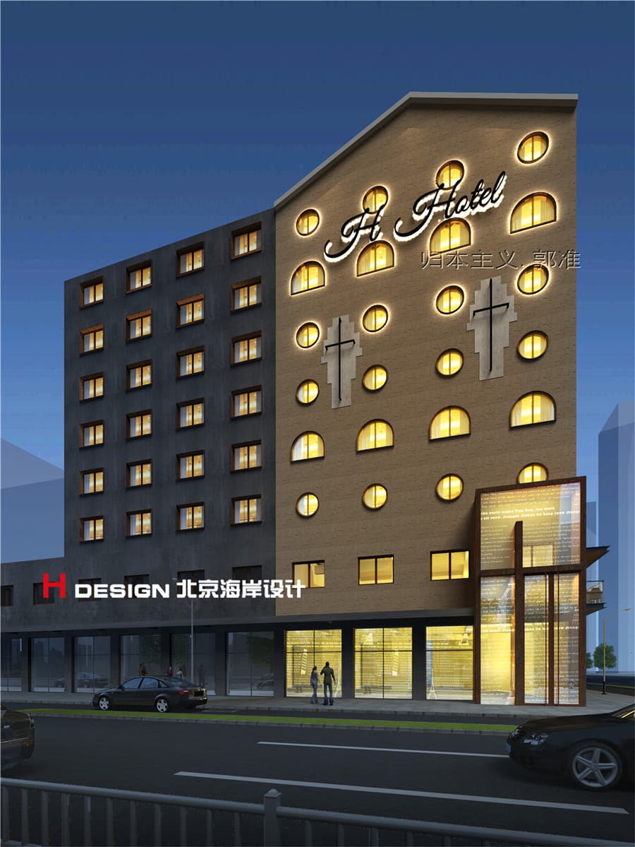 酒店设计
