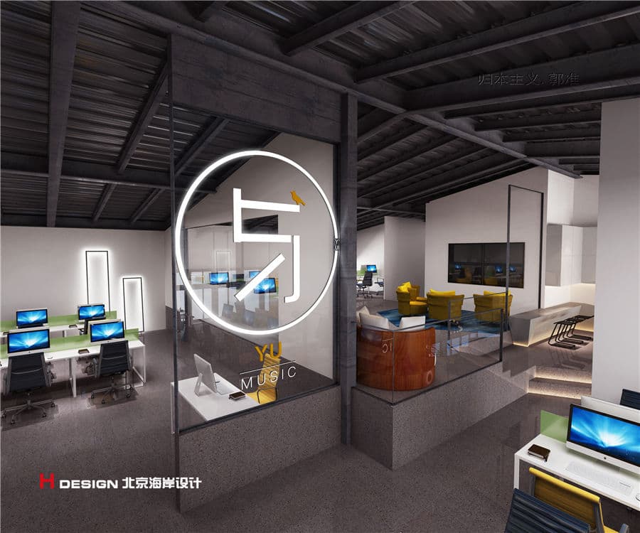 办公空间设计