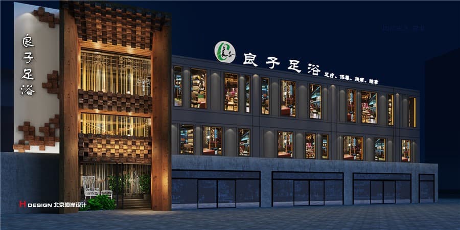 会所设计
