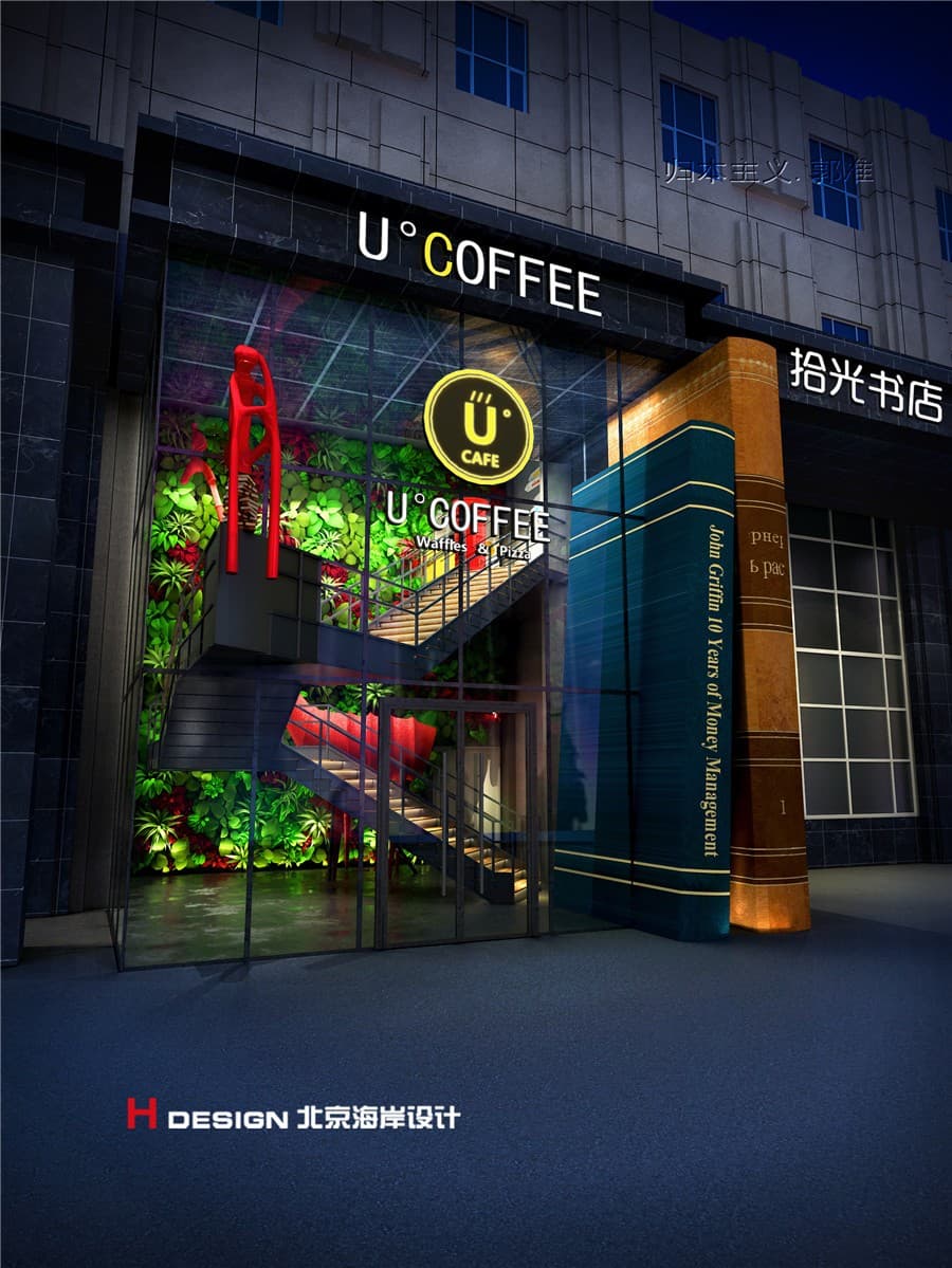 咖啡店设计