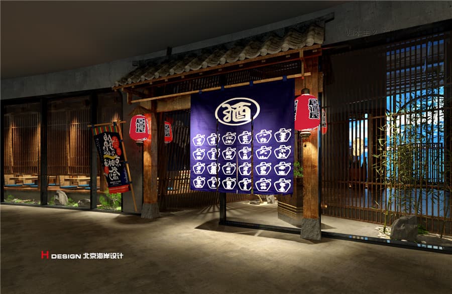 餐厅设计