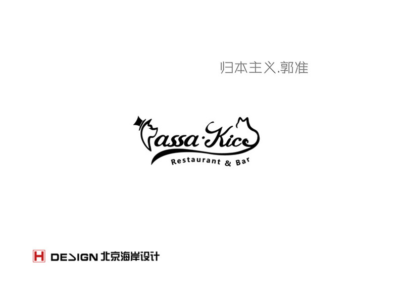 品牌VI设计