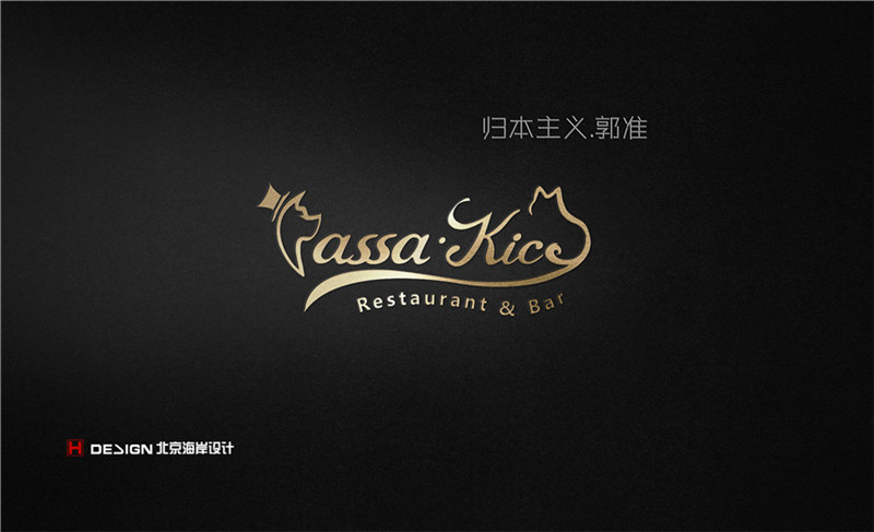 品牌VI设计