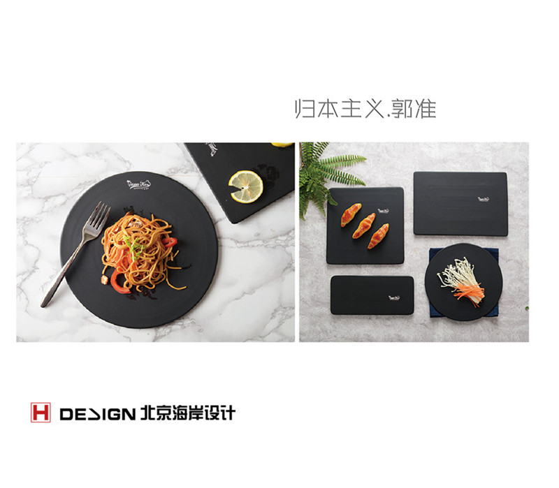 品牌VI设计
