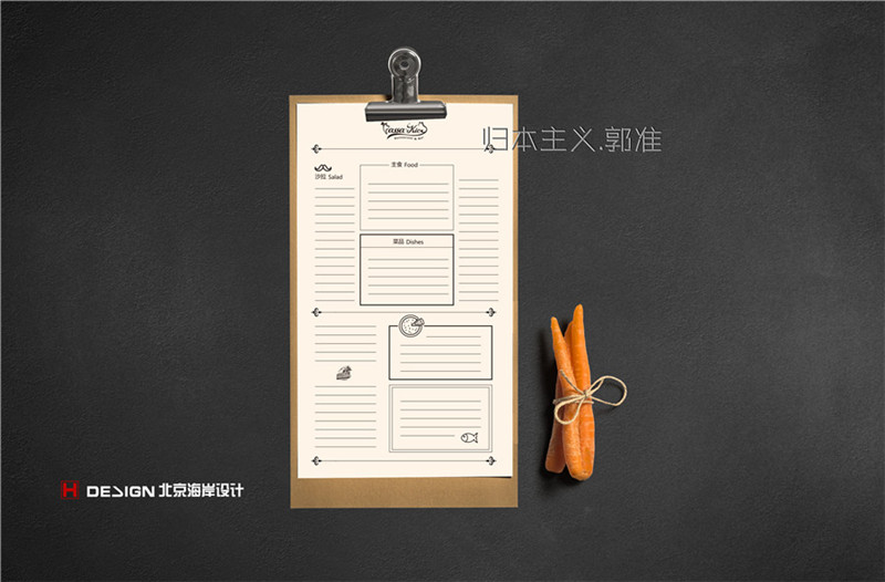品牌VI设计