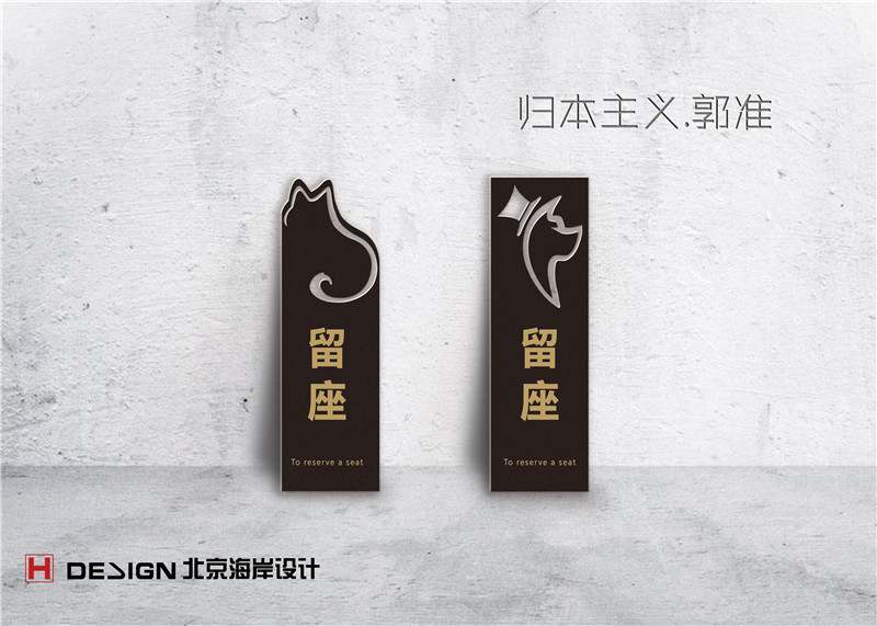 品牌VI设计