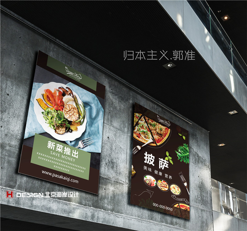 品牌VI设计