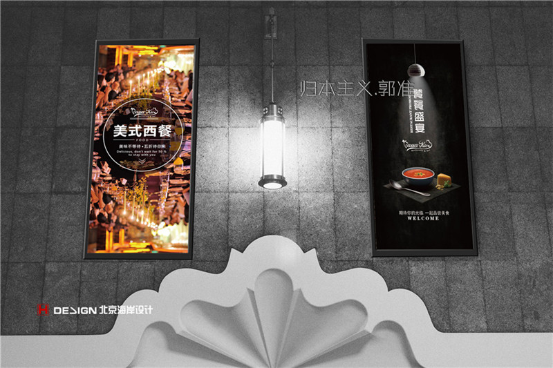 品牌VI设计