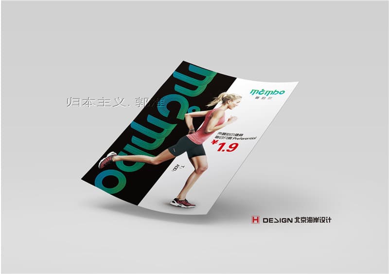 品牌VI设计