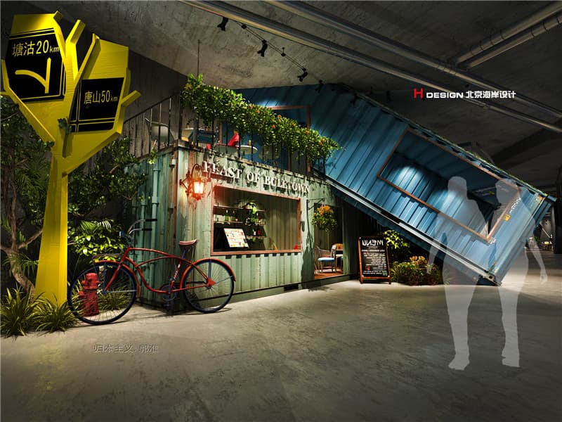 商业综合体设计