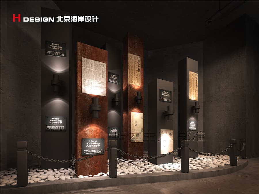 商业空间设计