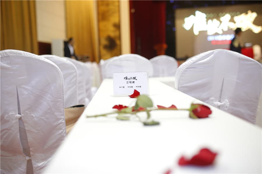 2018海岸19周年主题年会