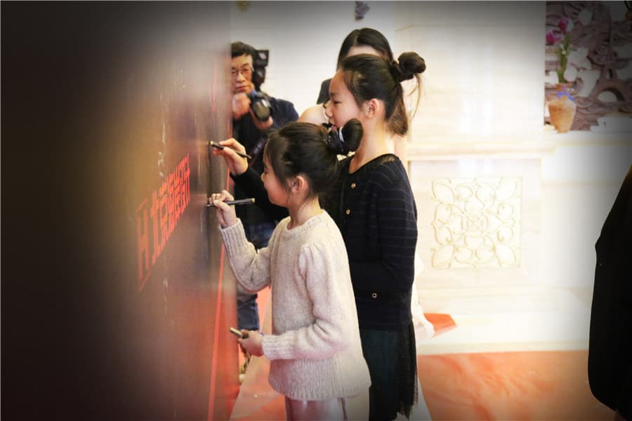 2018海岸19周年主题年会