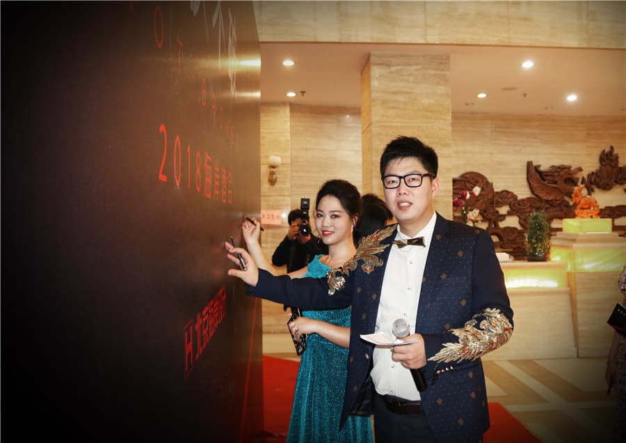 2018海岸19周年主题年会