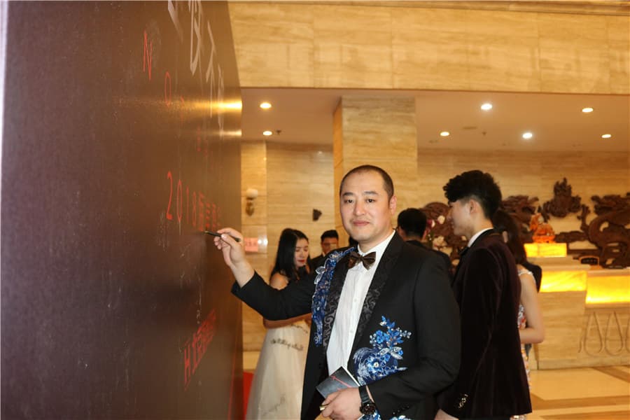 2018海岸19周年主题年会