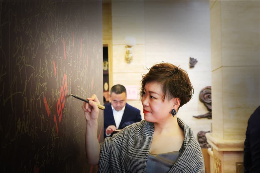 2018海岸19周年主题年会