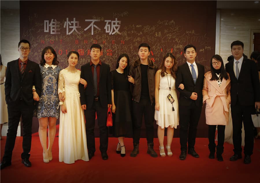 2018海岸19周年主题年会