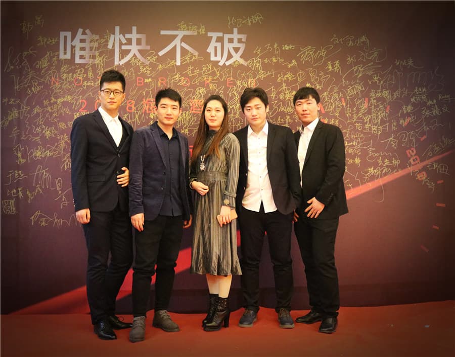 2018海岸19周年主题年会