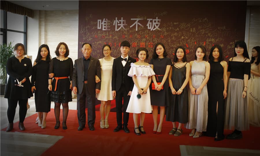 2018海岸19周年主题年会