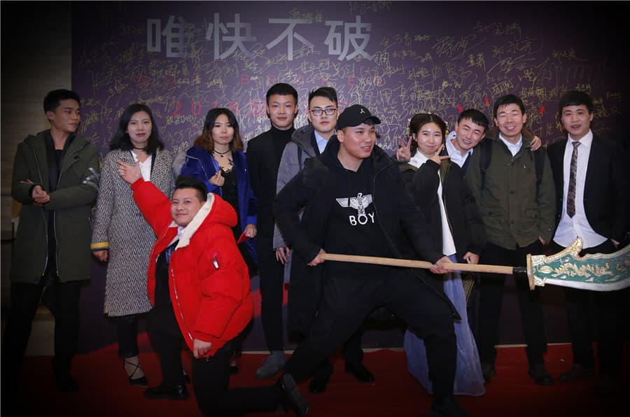 2018海岸19周年主题年会