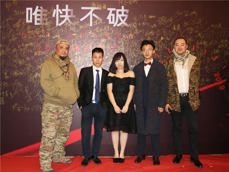 2018海岸19周年主题年会