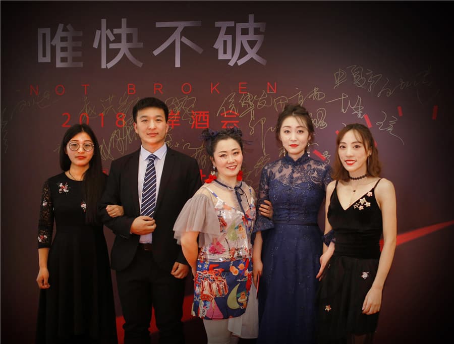 2018海岸19周年主题年会