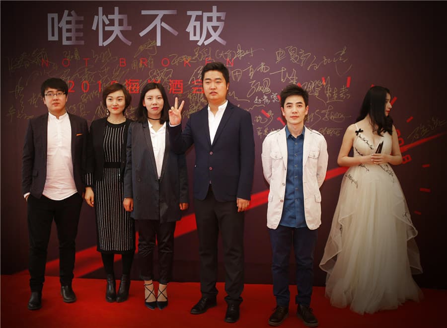 2018海岸19周年主题年会