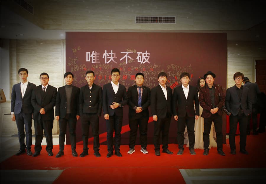 2018海岸19周年主题年会