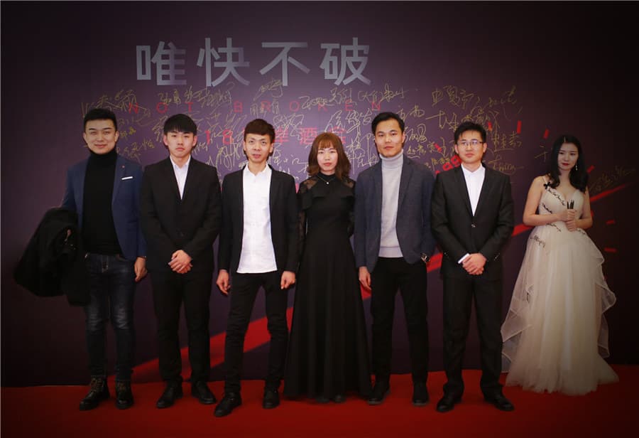 2018海岸19周年主题年会