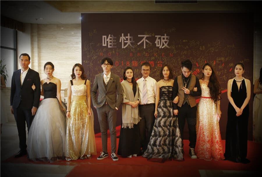 2018海岸19周年主题年会