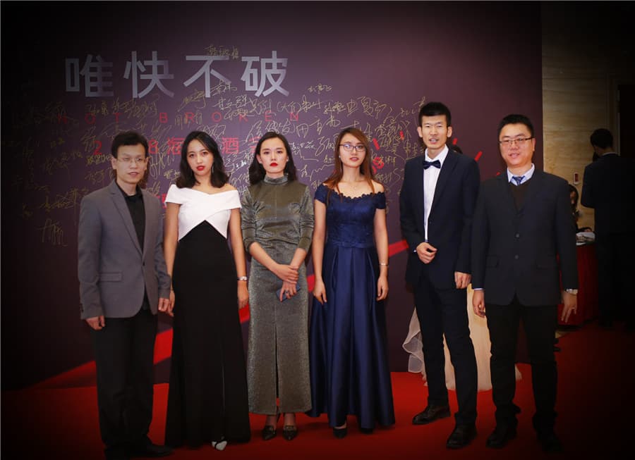 2018海岸19周年主题年会