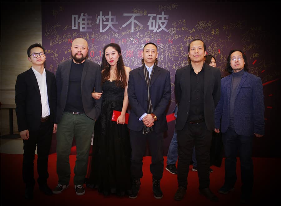 2018海岸19周年主题年会