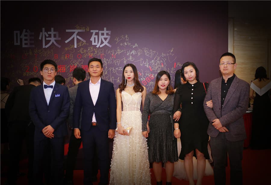 2018海岸19周年主题年会