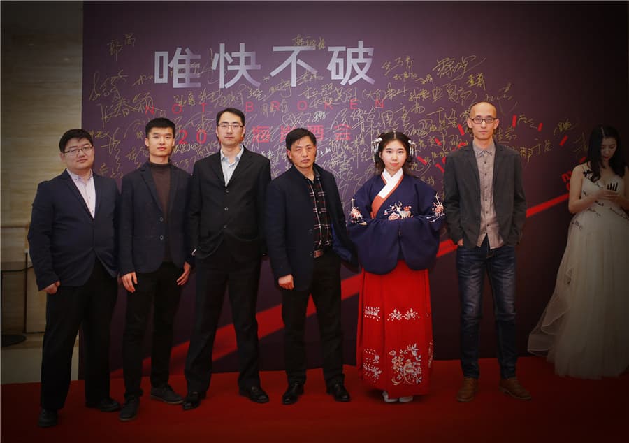 2018海岸19周年主题年会