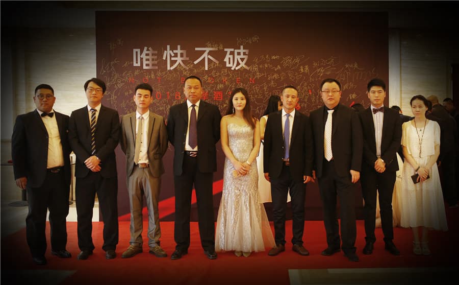 2018海岸19周年主题年会