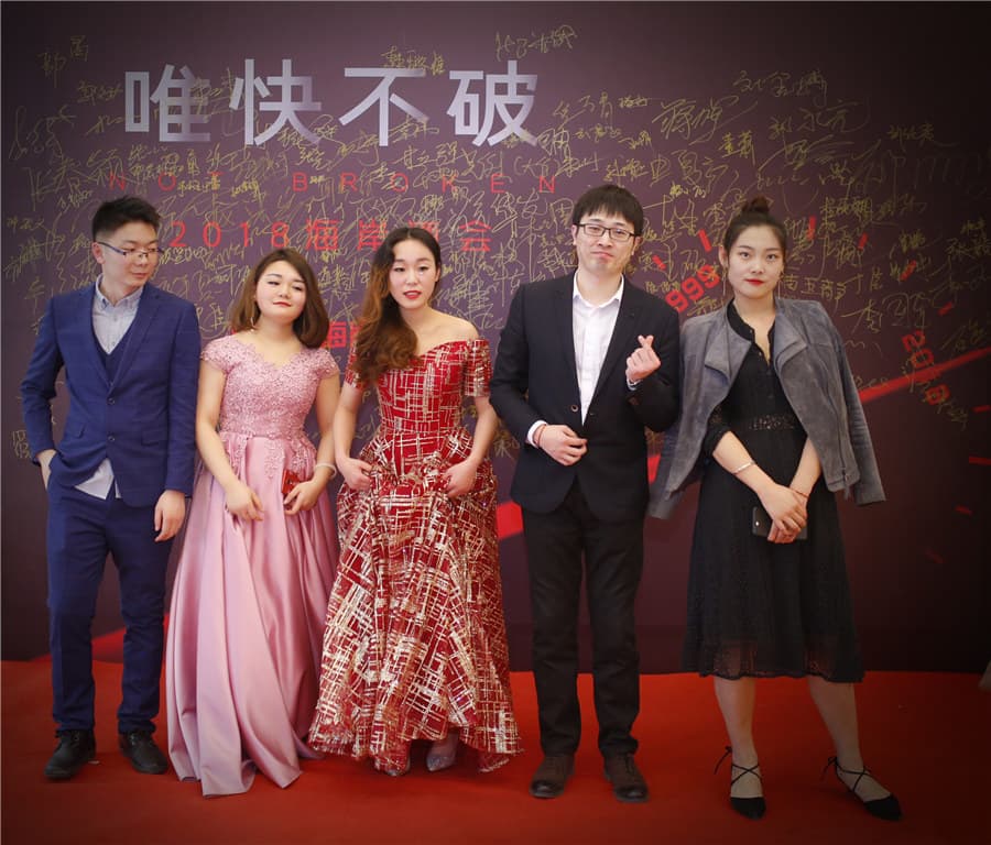 2018海岸19周年主题年会