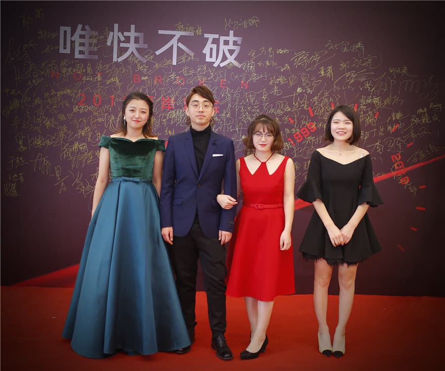 2018海岸19周年主题年会