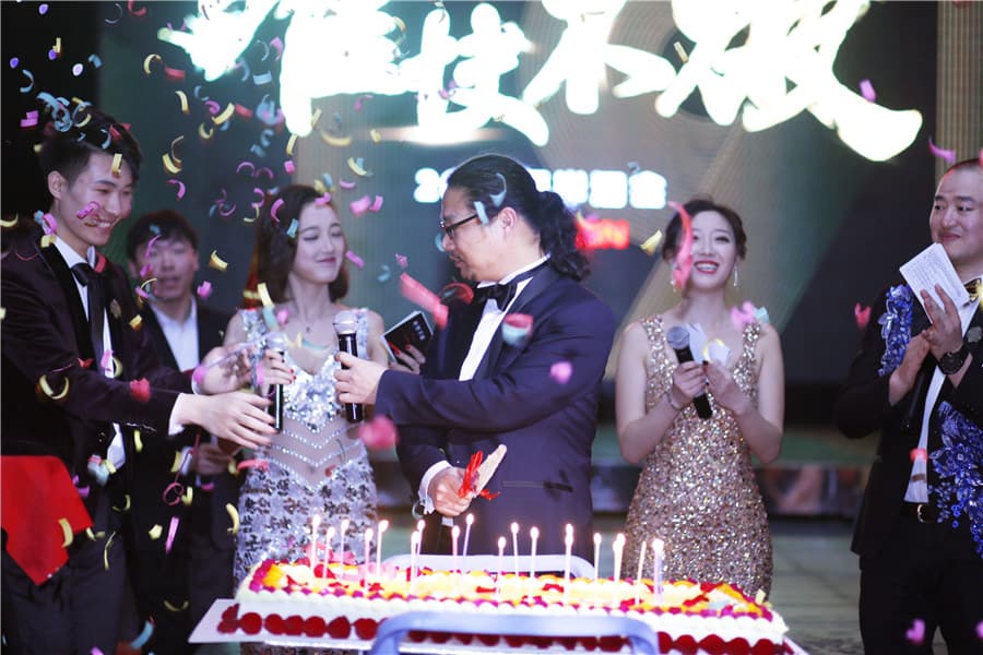 2018海岸19周年主题年会