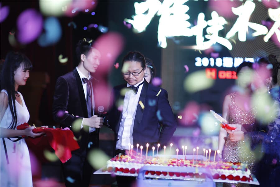 2018海岸19周年主题年会