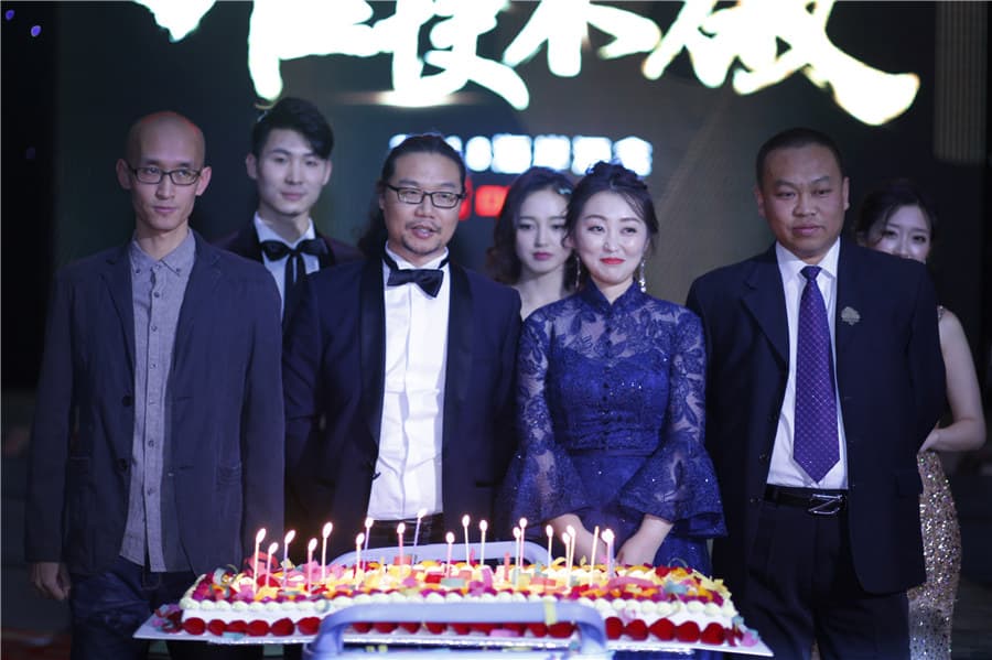 2018海岸19周年主题年会