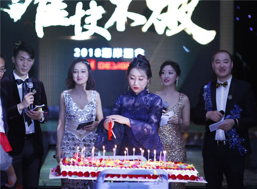 2018海岸19周年主题年会